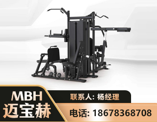 衢州四人站训练器