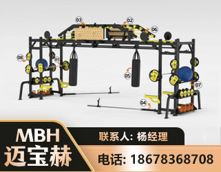 衢州多功能健身器材