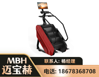 衢州商用楼梯机