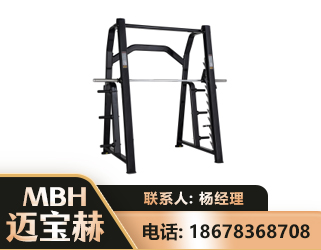 衢州史密斯机