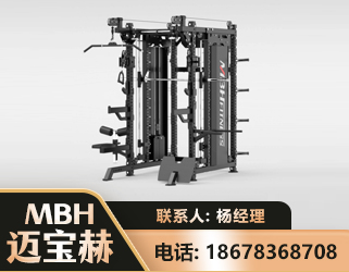 衢州三合一综合训练架